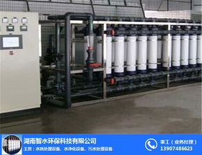 智水環(huán)保 立足雨花區(qū)，專注純凈水與污水處理設(shè)備的創(chuàng)新與解決方案